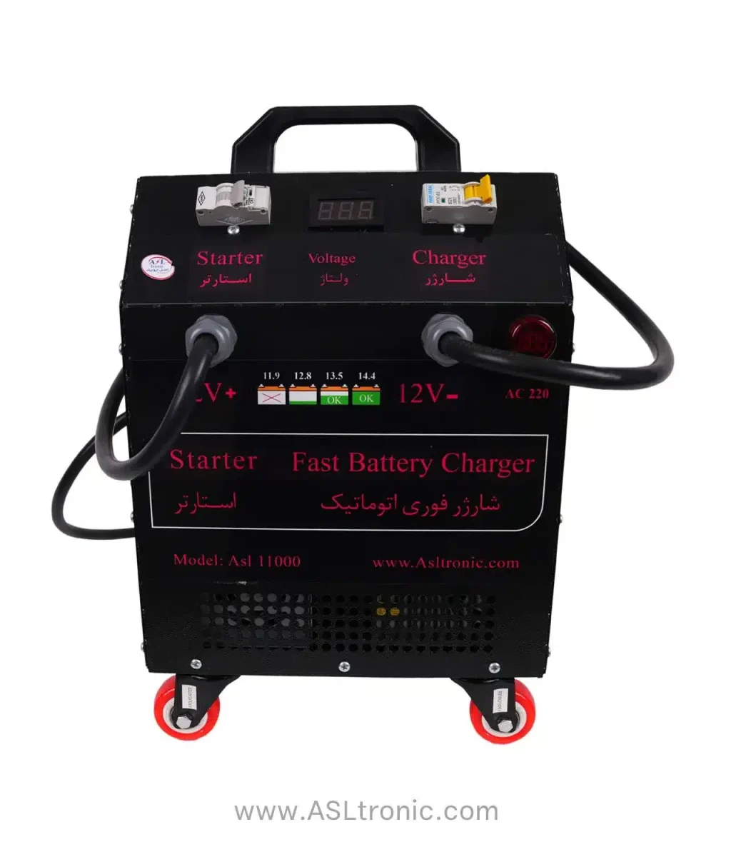 استارتر و شارژر صنعتی باتری مدل Asl-11000